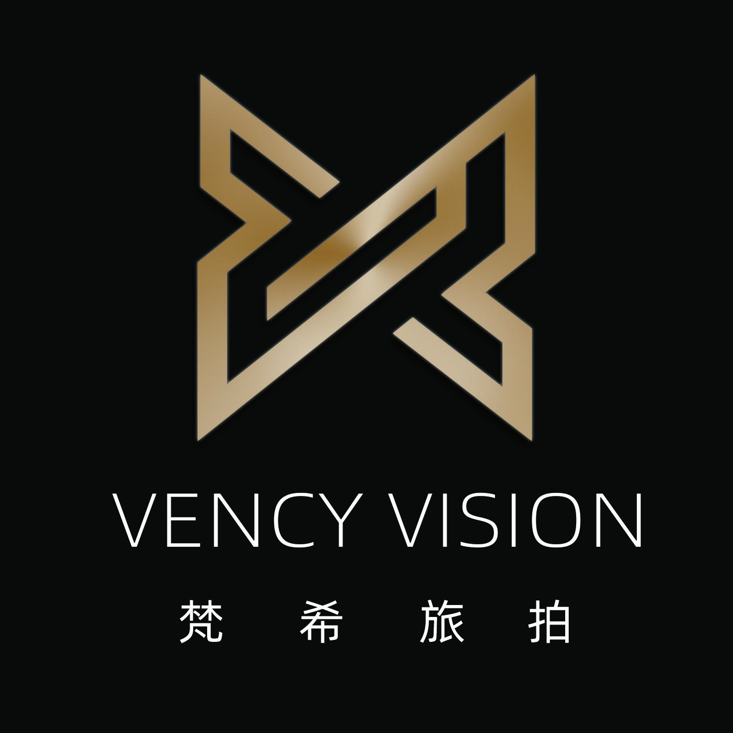 梵?；榧啍z影全球旅拍（本溪店）