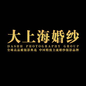 菏澤大上?；榧啍z影