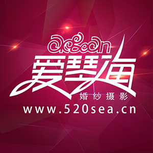 廈門愛琴?；榧啍z影（漳州店）