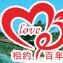 婚紗照全球旅拍，婚禮私人定制