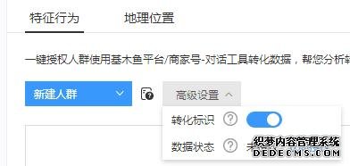 oCPC該按點(diǎn)擊出價(jià)系數(shù)還是目標(biāo)轉(zhuǎn)化成本？