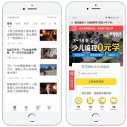 新型冠狀病毒肺炎疫情期間廣告怎么投？解析6大
